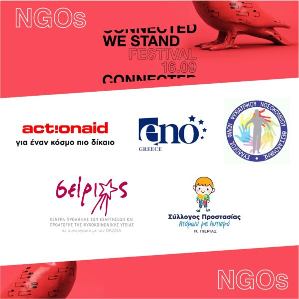 NGOs-1