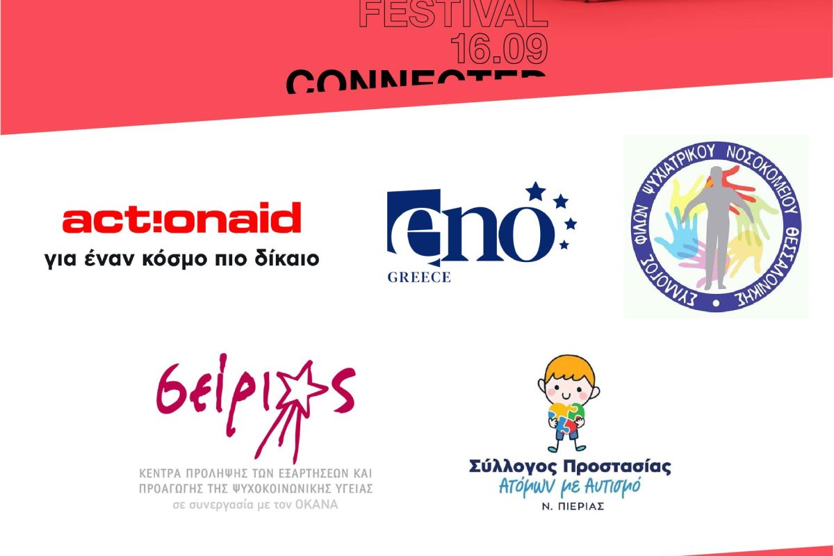 NGOs-1